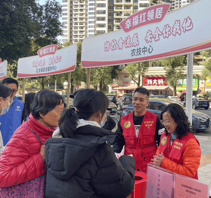 石龙举办禽流感防控知识宣传活动