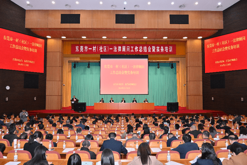 “一村（社区）一法律顾问”为村组经济堵漏增效添动力