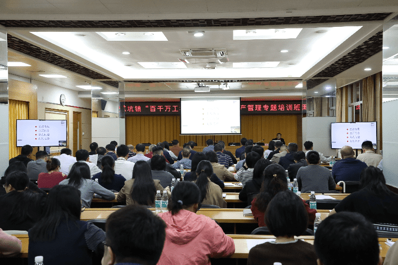 “乡村讲堂”内外拓展，赋能强村公司发展