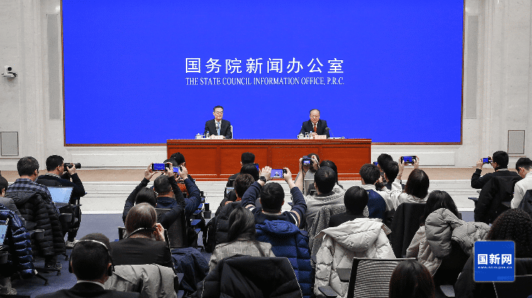 国新办举行《政府工作报告》解读吹风会
