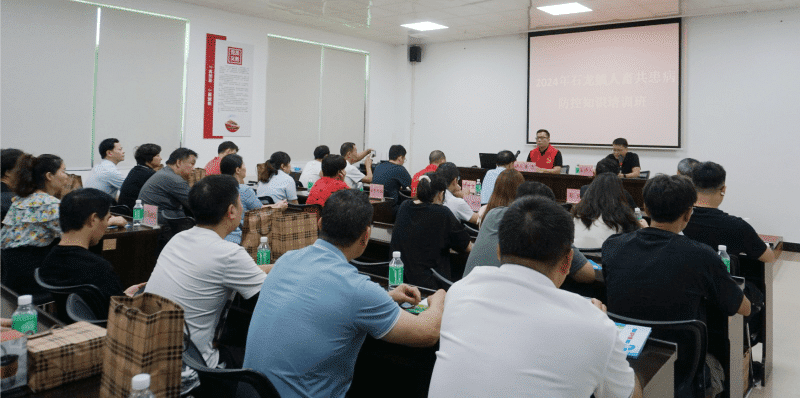 石龙开展人畜共患病防控知识专题培训班