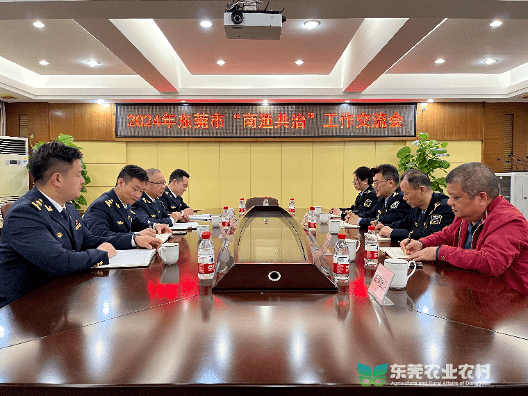 市海洋综合执法支队携手多部门共商“商渔共治”工作