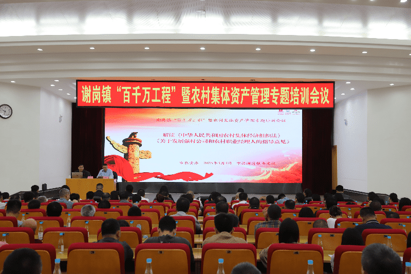 市农资办携手专业机构开展“政策与服务下乡”活动