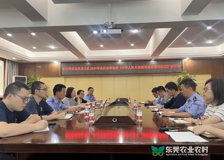 市海洋综合执法支队召开档案工作年度总结会议