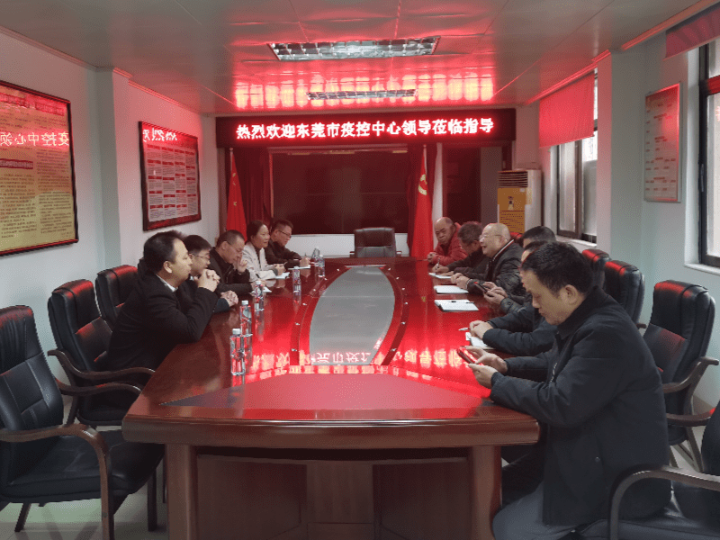携手区域协作，东莞汕头疫控中心共筑防疫坚实防线