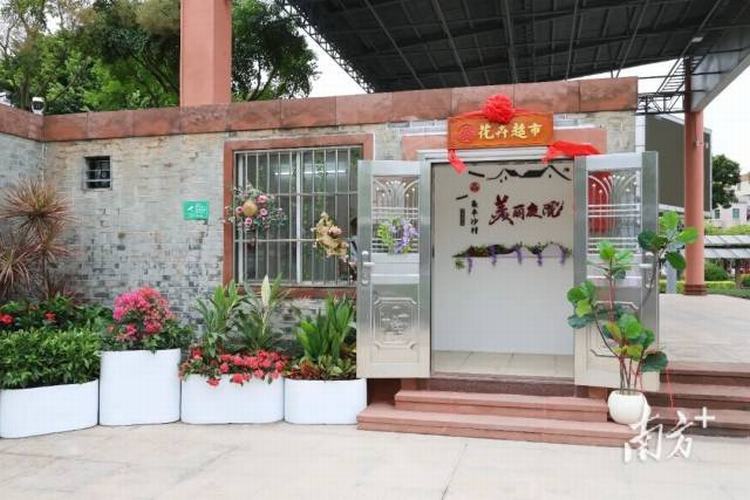 赚积分兑花卉！望牛墩首个“花卉超市”盛大开业