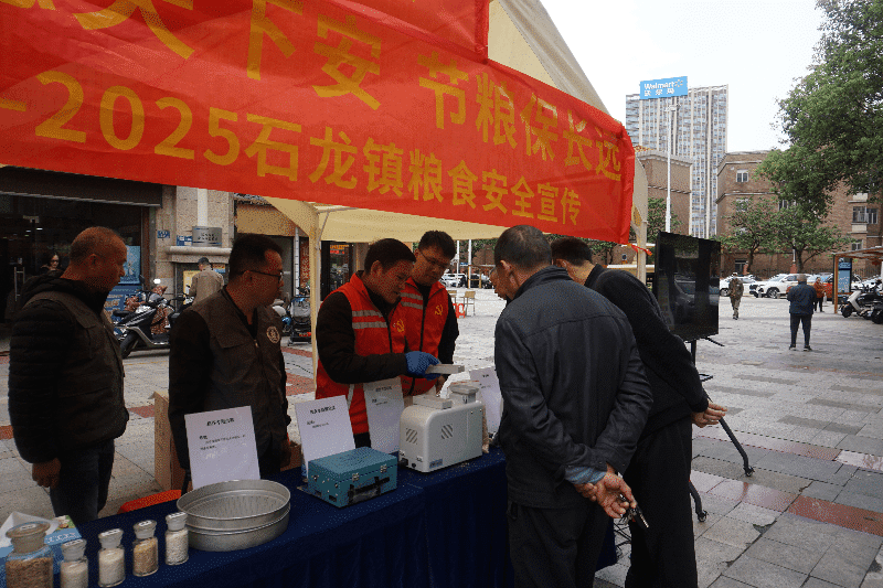 石龙开展农产品质量安全宣传，筑牢百姓健康安全防线