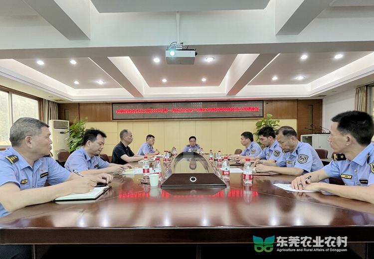 市海洋综合执法支队部署伏季休渔执法工作