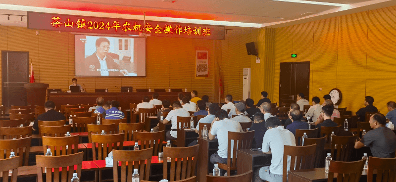2024年茶山举办农机安全操作培训班