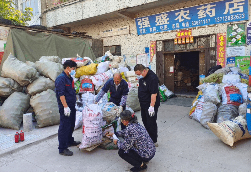 黄江积极推进农药包装废弃物与废弃农膜回收工作