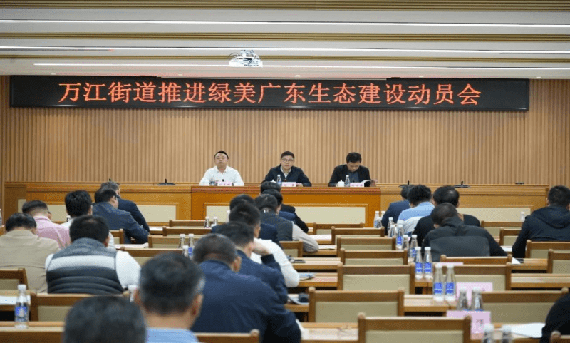 启动2025绿美万江生态建设行动，绘就乡村生态新画卷增厚“绿色家底”
