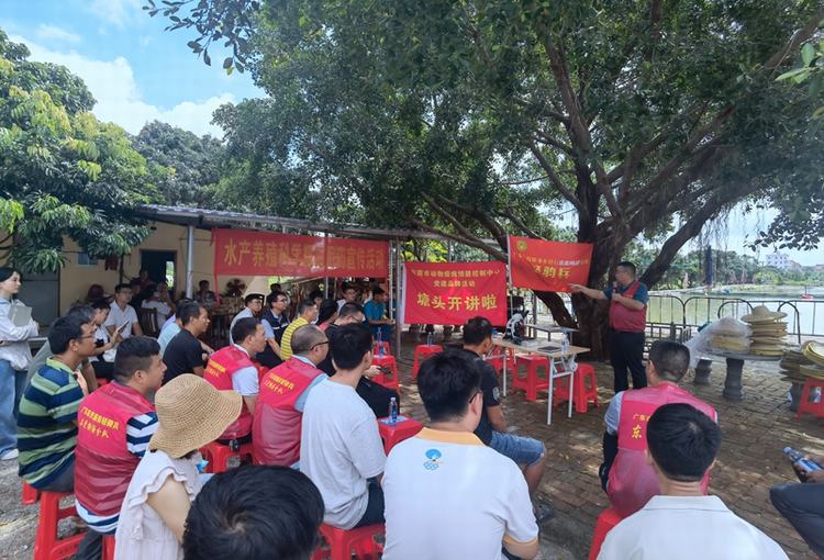 市疫控中心送养殖病害防治技术下乡，走进横沥！