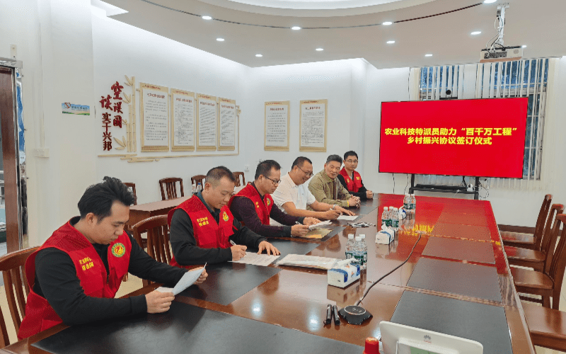 农业科技特派员精准对接“典型村” 为“百千万工程”增效赋能