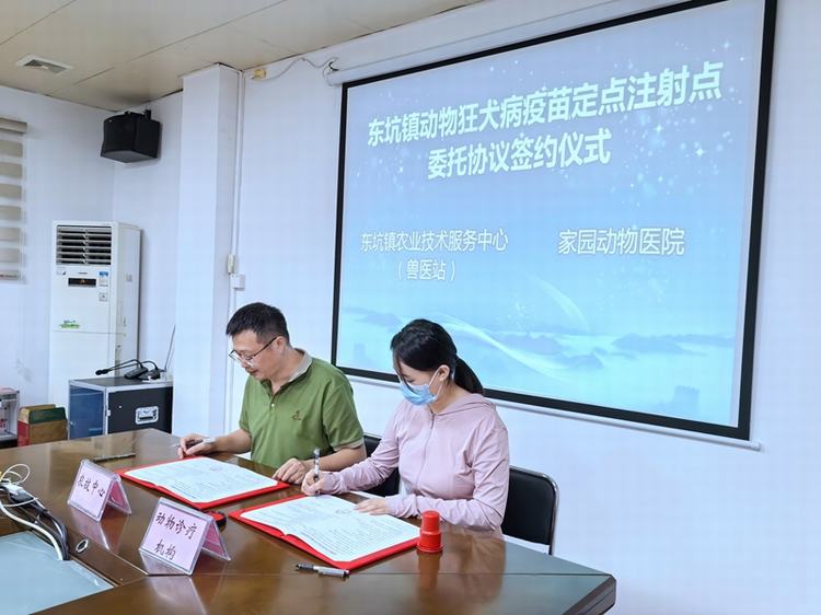 东坑强化动物诊疗机构管理，促进行业依法经营水平提升