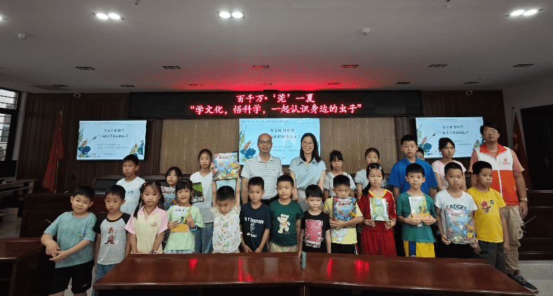 市农学会添力“百千万·‘莞’一夏”青少年暑期公益服务活动