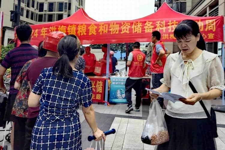 东莞举办粮食和物资储备科技活动周宣传活动