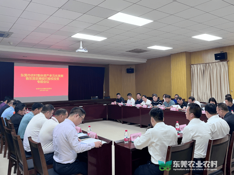 我市农村集体经济多元发展迈上新台阶