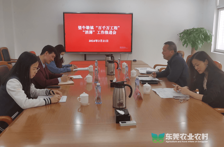 吹响集体经济“消薄”战役冲锋号