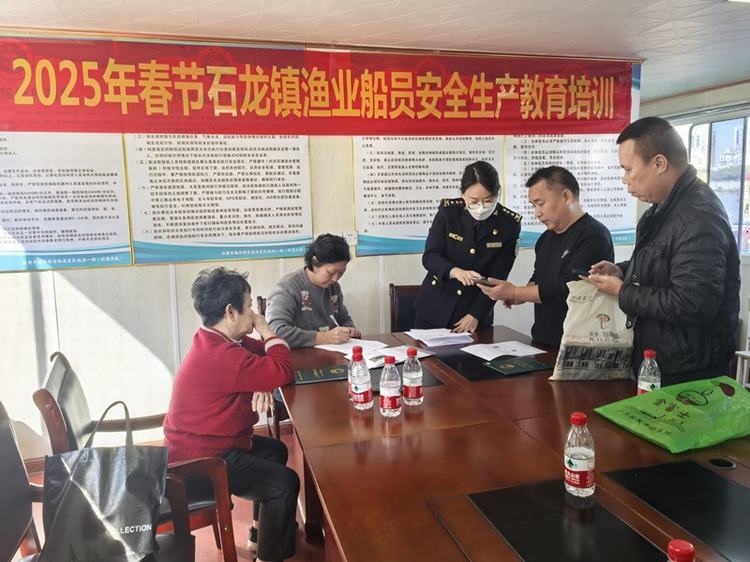 市海洋综合执法支队节前开展渔业船员安全生产教育培训迎春节