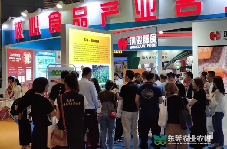 2024“食博会·预博会”上，“东莞·麻涌香蕉”惊艳亮相