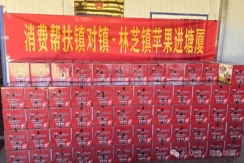 甜蜜“落单”！3.6万元首个糖心苹果订单成功落地