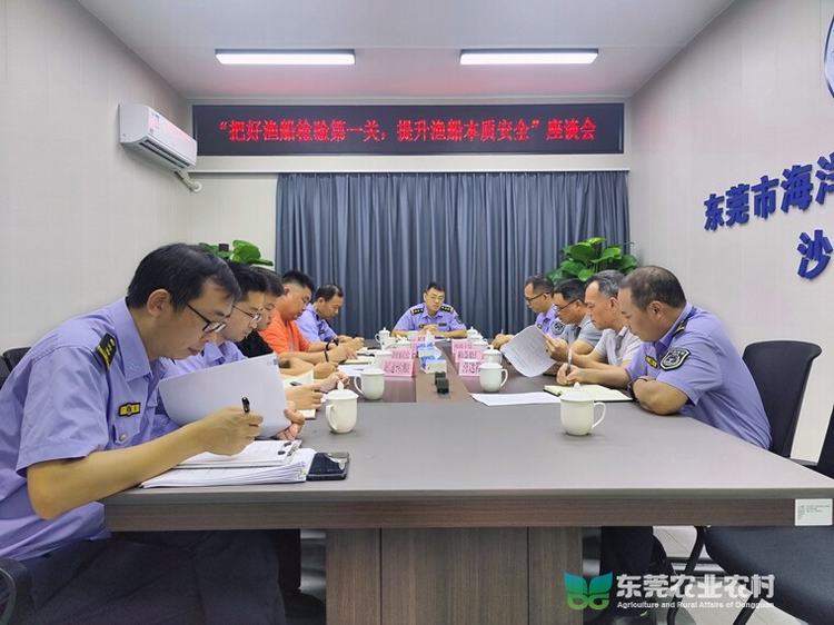 市海洋综合执法支队清明前夕开展渔船渔港安全检查行动