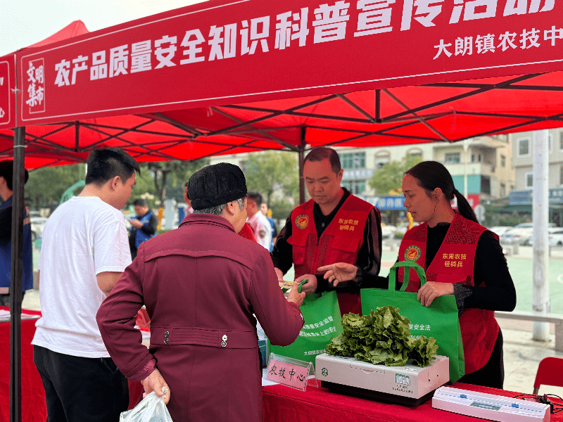 大朗开展农产品质量安全宣传，筑牢群众“舌尖安全”防线