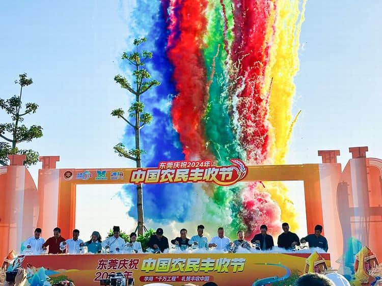 同享丰收盛景 共绘和美新图