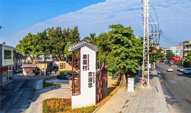 百千万工程下石碣单屋村：促集体经济高质发展，建宜居宜业和美乡村