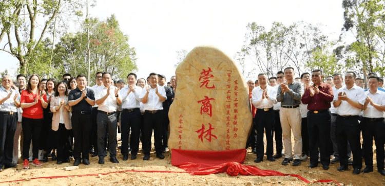 清溪：种下“莞商林”，添绿“百千万工程”