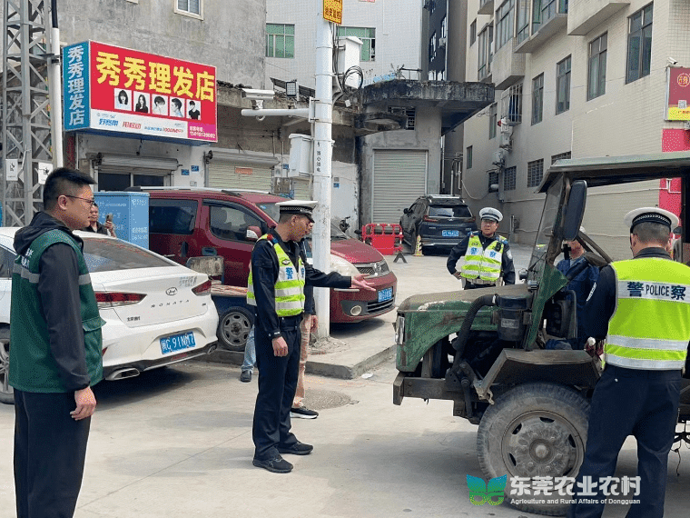 虎门启动农用拖拉机专项整治行动