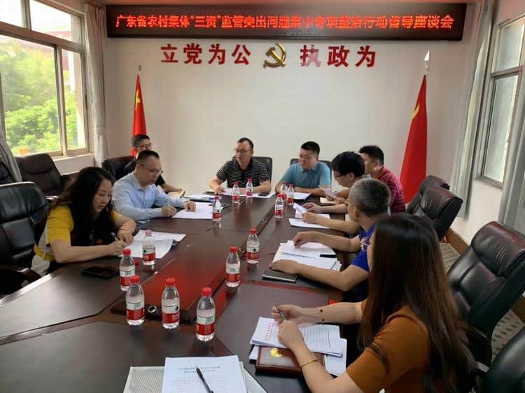 市农业农村局到中堂镇调研农村集体“三资”监管突出问题专项整治工作