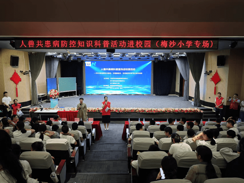 市疫控中心送“人兽共患病科普”知识进校园
