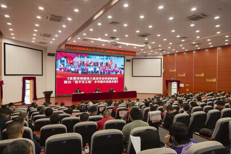 农业科技特派员锚定六大重点任务，助力“百千万工程”典型村建设