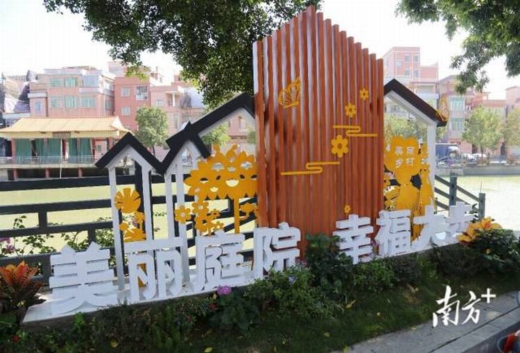 东莞麻涌“绣”出街头“微景观”，扮靓城市风景线