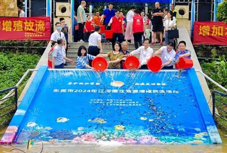 国际生物多样性日：东江喜“纳”300万尾鱼苗