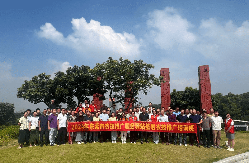 东莞开展荔枝病虫害防治与农药安全使用技术培训班