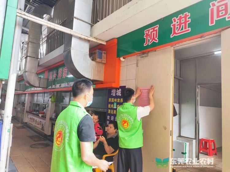 万江启动预防人兽共患病大规模消毒行动