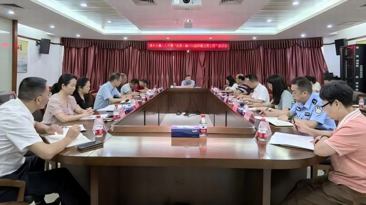 樟木头镇：党建引领基层治理创新，推进省内对口帮扶协作行动