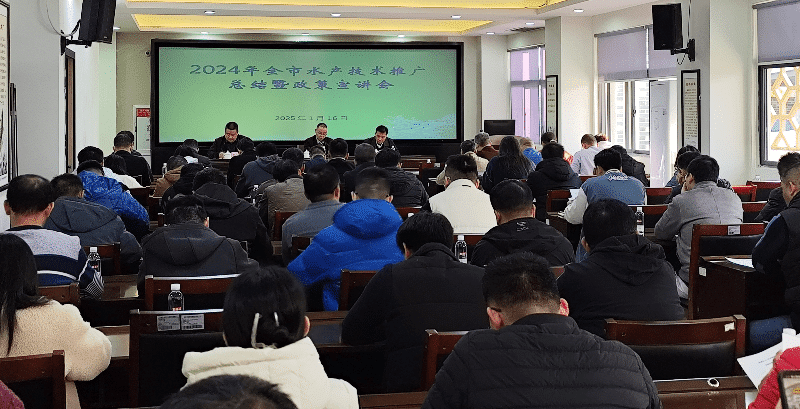 市镇两级协同联动，绘就水产技术推广崭新画卷