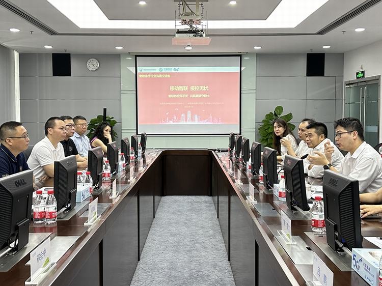 市疫控中心携手中国移动，共促宠物经济新发展