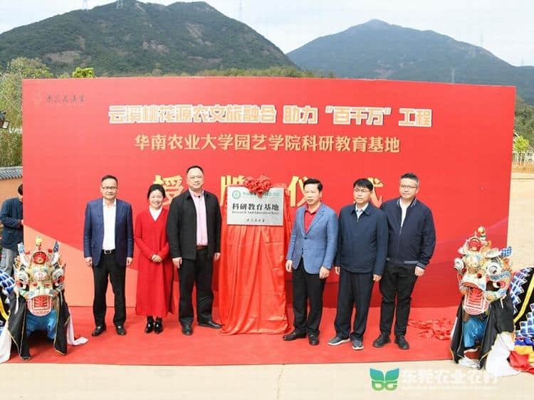 “百千万工程”牵线，华南农业大学与云溪桃花源喜结“良缘”
