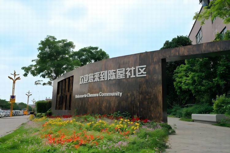 东莞613个村（社区）增绿行动，持续优化人居环境