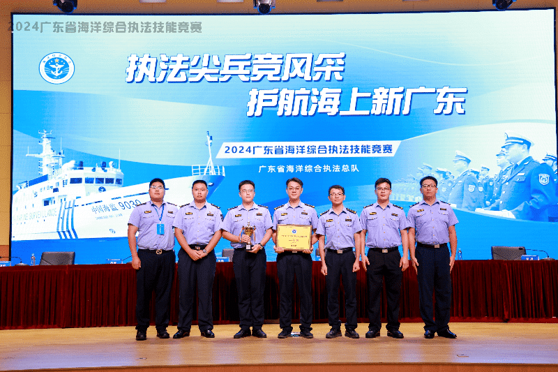 我市在省海洋综合执法技能竞赛中载誉而归