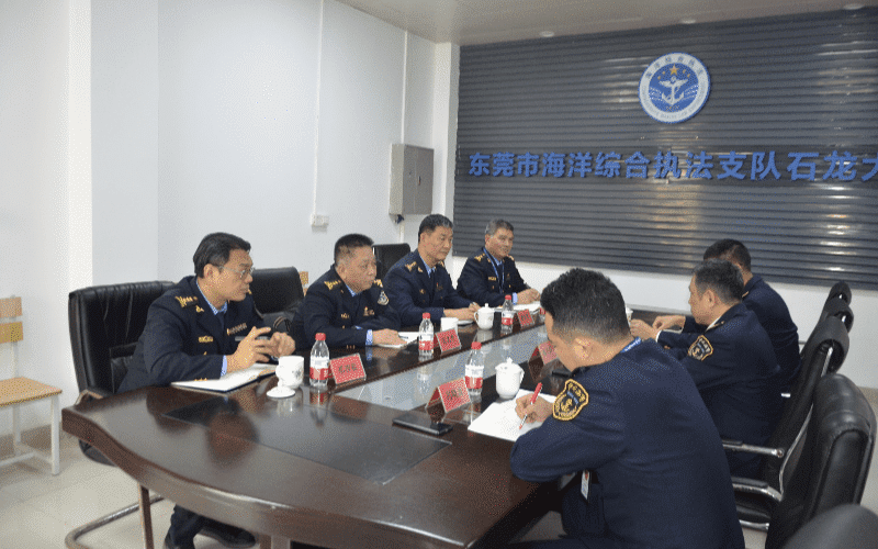 市海洋综合执法支队携手东莞海事局共商“商渔共治”良策