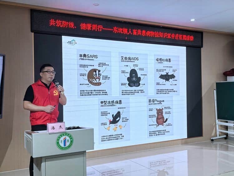 东坑七大部门联动进校园，开展人畜共患病防治科普宣传