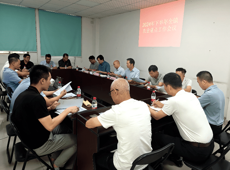 道滘镇召开农业重点工作专题会议