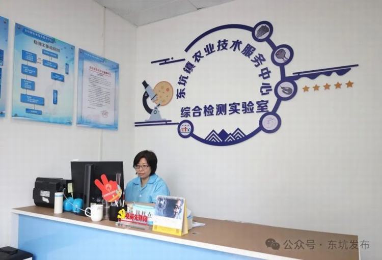 重磅！东坑镇农技中心成功升级创建县级兽医实验室