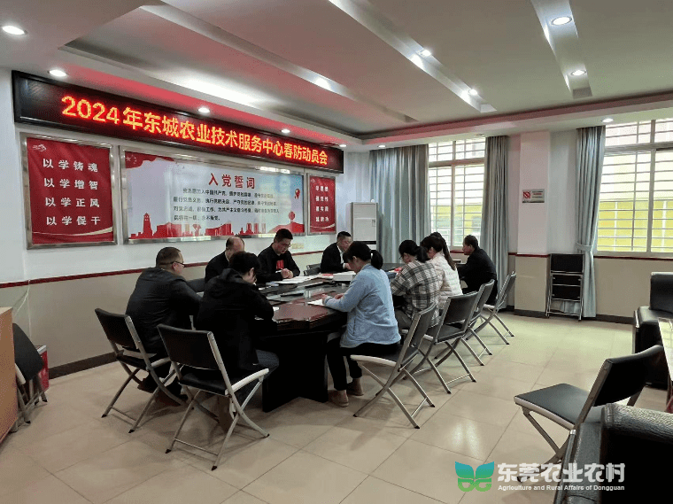 东城区2024年春季动物防疫工作动员部署会召开