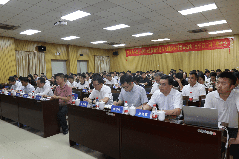 “财智”赋能“乡村树”：注册会计师联镇驻村助力乡村振兴